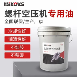 压缩设备;储罐;压缩设备配件