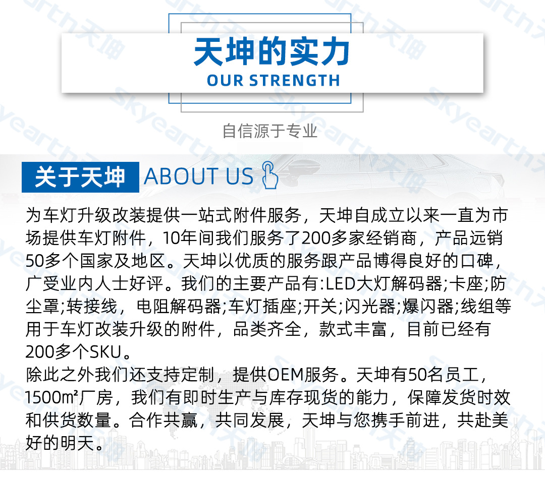 详情页-天坤_11