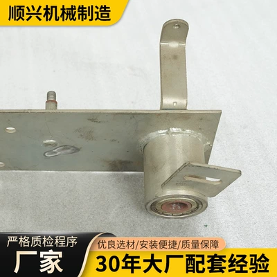 Scooter Accessories Universal Non-Standard – Motorcycle frame