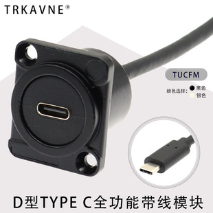 D��Type-C�������L�� USB���I�B�Ӿ� �Ԅӻ��O�䰲�b���Dĸ�D�Q�^