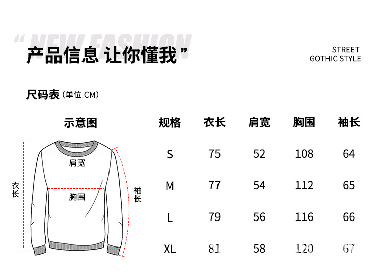后背双排圆领长袖_02.jpg