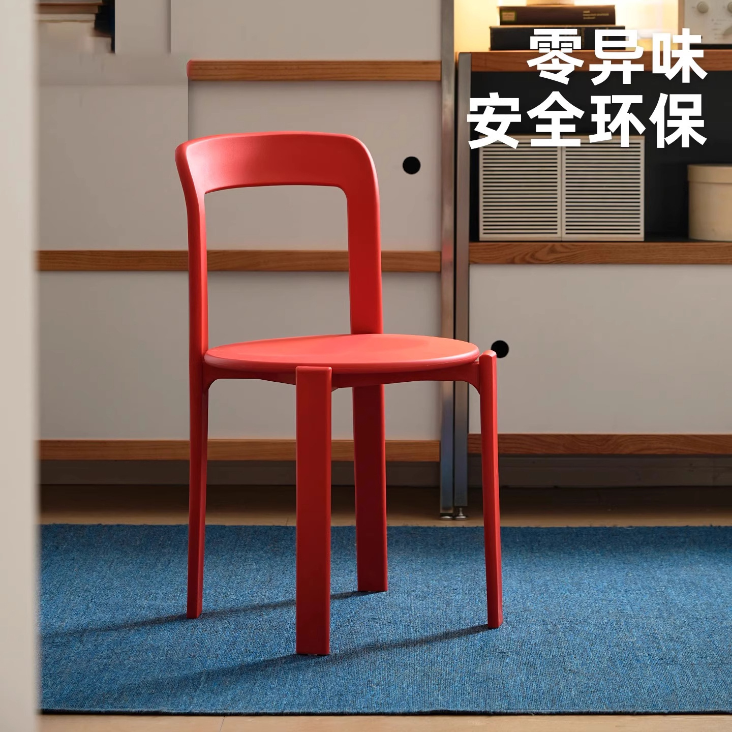 Nordic Plastic Chair Thickened Stackable Chair Restaurant Cafe Indoor and Outdoor Dining Chair Dopamine Backrest Dining Chair