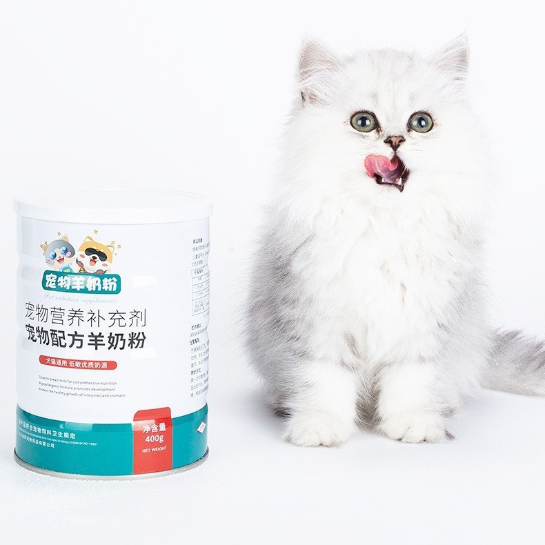 Suplemento de leche en polvo para mascotas, tabletas de vitaminas, crema nutritiva para gatos, crema de cabello para acondicionamiento gastrointestinal, nutrición probiótica para cabras en polvo