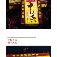 �����xʮ�����{ζ������������{�Ϸۼ������W�����С���r