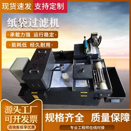 油水分离设备;其他分离设备;磁性分离器