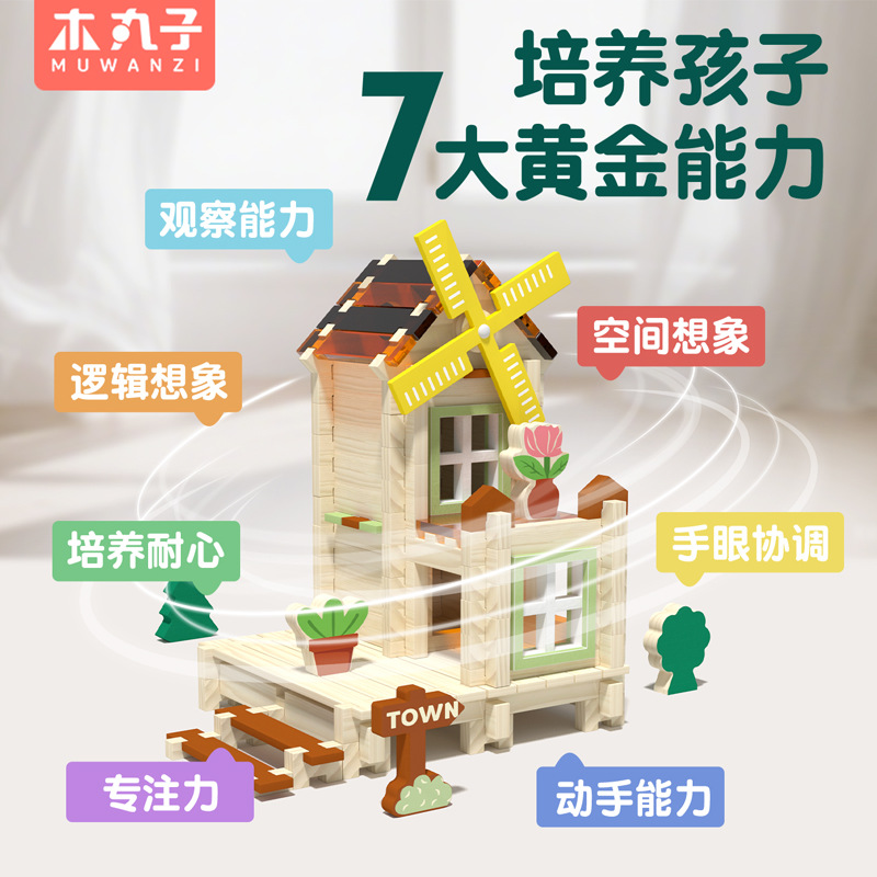 Bloques de construcción de espiga y espiga de Luban, juguetes cerebrales, construcción práctica de casas pequeñas, casas, educación temprana para niños, interacción entre padres e hijos