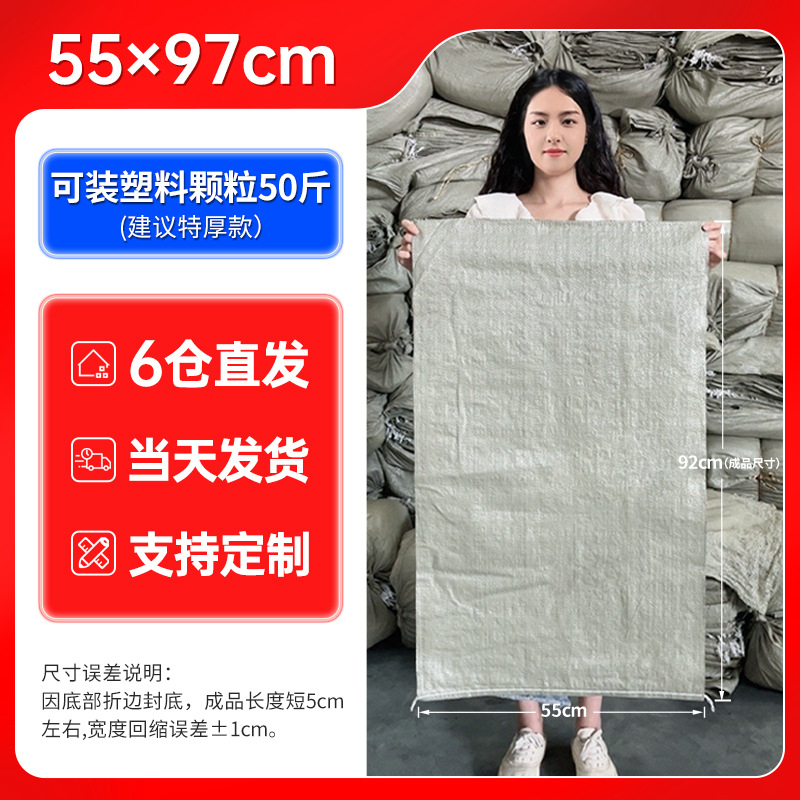 100개 [도매가]-표준두께-55*97