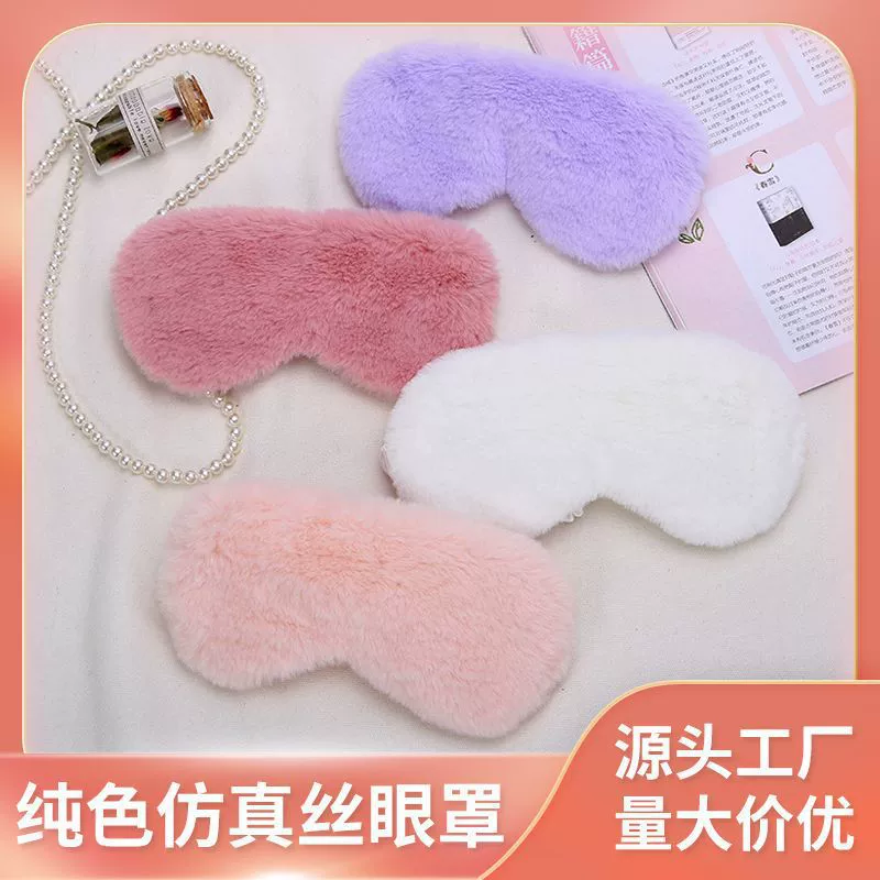 2023 Новая однотонная маска для глаз из искусственного шелка для защиты глаз, маска для глаз для обеда, блокирующая свет, клетчатая дышащая мягкая маска для сна, оптовая продажа