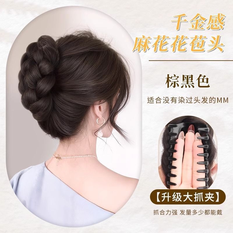 ツイストミートボールヘッド、サウザンフラワーバッドヘッドウィッグ、人工毛ウィッグ、ヘアゴム、ローカットヘアアーティファクト、ふわふわヘアバッグ|undefined