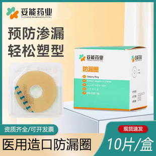 �����t����ڷ�©Ȧ�����N�h�쯛�ڷ�©�h��ڴ������o����Ʒ