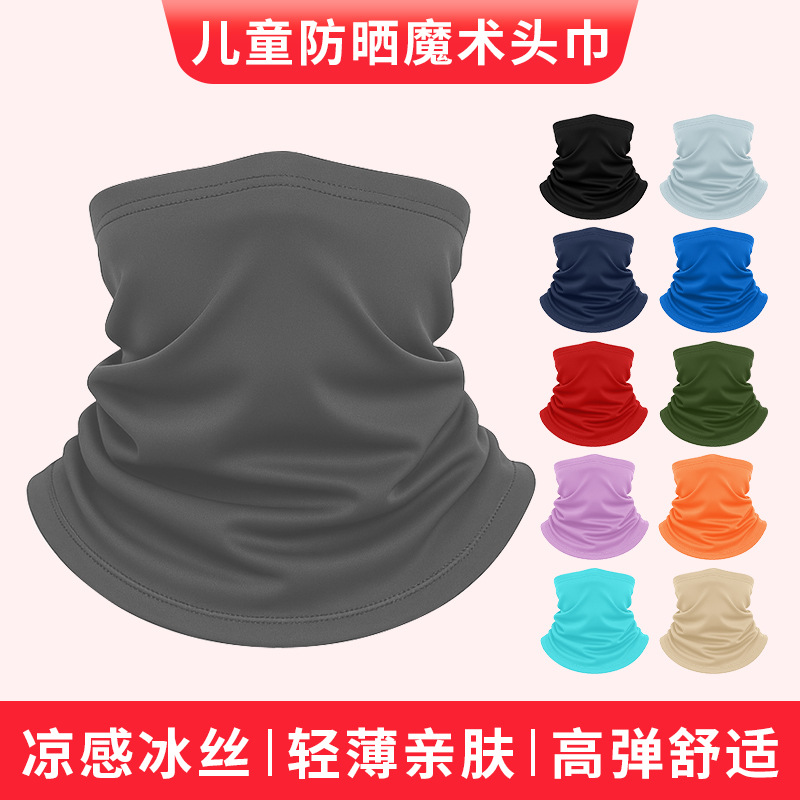 Lanfu Summer Sun Protection Scarf, Solid Color Breathable Headscarf, Thin Outdoor Children's Ice Silk Mask, Uv Protection for Men and Women
