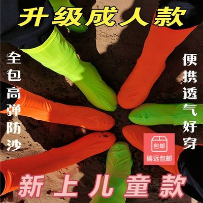 防沙鞋套户外沙漠徒步拍照高筒高弹鞋套厂家直供批售包鞋幼儿玩沙