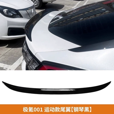 Fixed wind wing car roof spoiler, rear spoiler - jikrypton-001-sports-spoiler-piano-black-one-piece