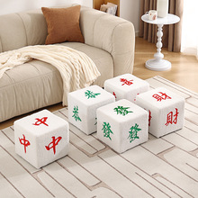 小凳子家用矮凳客厅沙发垫脚凳儿童板凳恭喜发财创意方凳换鞋坐凳