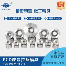 拉丝模;其他模具