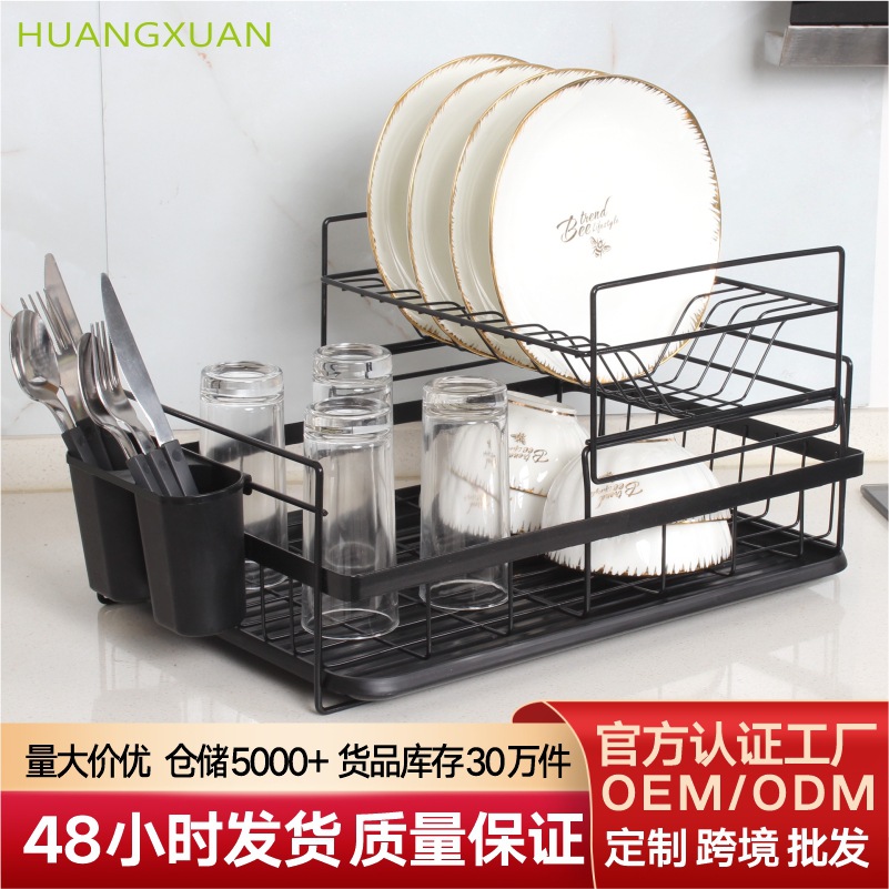 Cruz-frontera hogar pequeño plato palillos vajilla drenaje estante cocina multi-funcional de una sola capa de doble capa plato estante de hierro