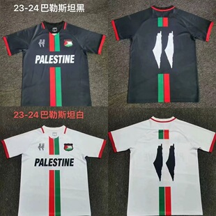 23-24����˹̹�����͈������·�̩�沨��Palestino Soccer Jersey