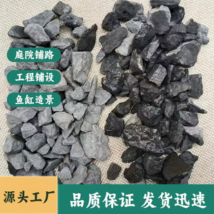 ��ɫʯ��䁵غڻҵ[ʯ��ɽˮʯ�^ͥԺ�b��쾰����ʯ�Z��ʯ��ʯ��
