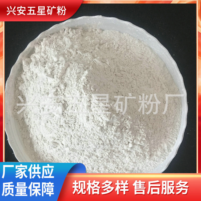 供应氢氧化钙水处理 氢氧化钙工业级 工业氢氧化钙厂家批发