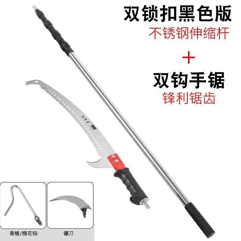Multifunctional Stainless Steel Telescopic Pole High Branch Saw Garden Fruit Tree Saw Double Hook Single Hook High-Altitude Saw Multifunctional Stainless Steel Telescopic Pole High Branch Saw Garden Fruit Tree Saw Double Hook Single Hook High-Altitude Saw