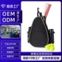 匹克便携单肩大容量网球包