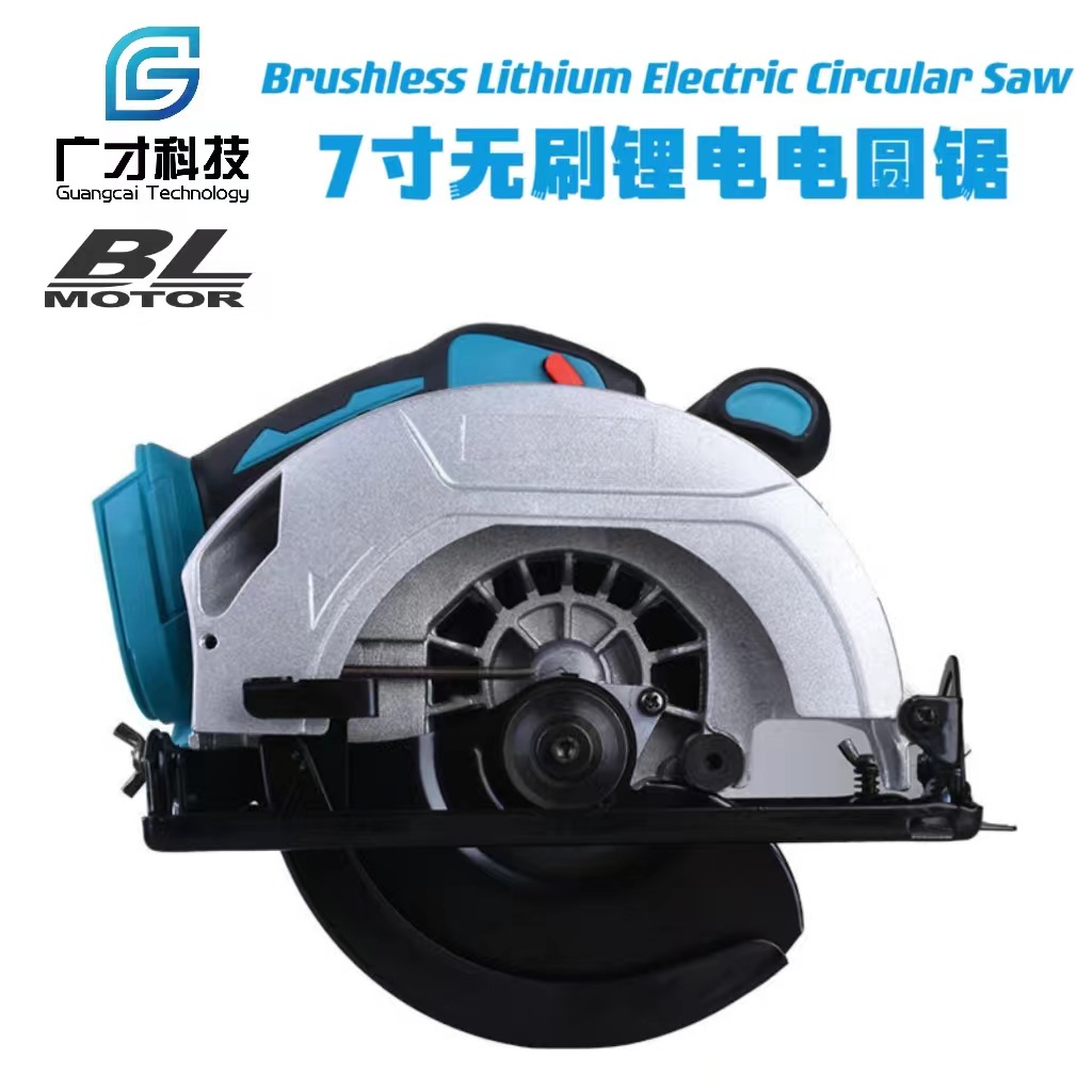 Electric circular saw 7-inch woodworking saw lithium electric chainsaw disc cutting machine portable saw cross-border foreign trade power tools