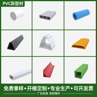 pvc���� ���Ͳ�ܛӲ���D�������l�o�Ǘl���z��߅�lPP���Ϯ��Ͳ�