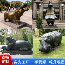 工厂直销定制大型铸铜纯黄铜河马雕塑野生动物雕塑定做