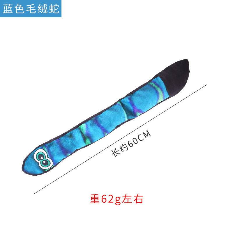 그라데이션 블루 빅아이 스네이크