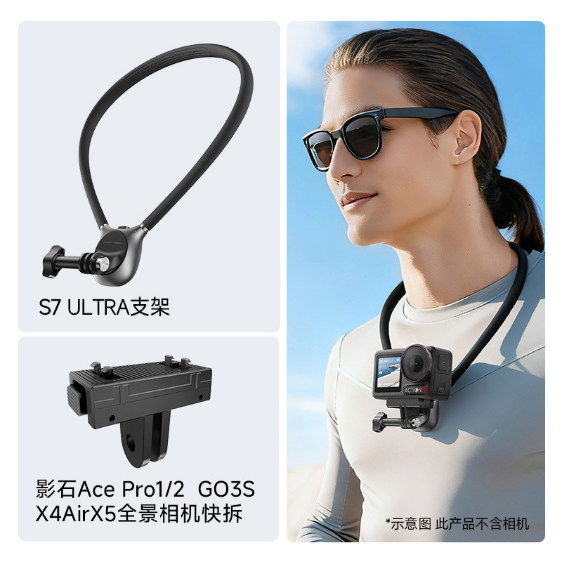 メーカー製 首掛けスマホスタンド GOPRO DJI ショットストーン 第一人称視点撮影スタンド vlog 首掛けスマホホルダー