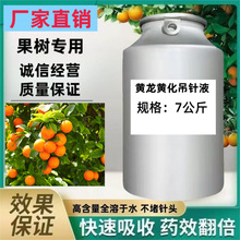 ���е�ᘠI�BҺ ��������r�øߺ���ԭ���|�����ϬF؛������Һ