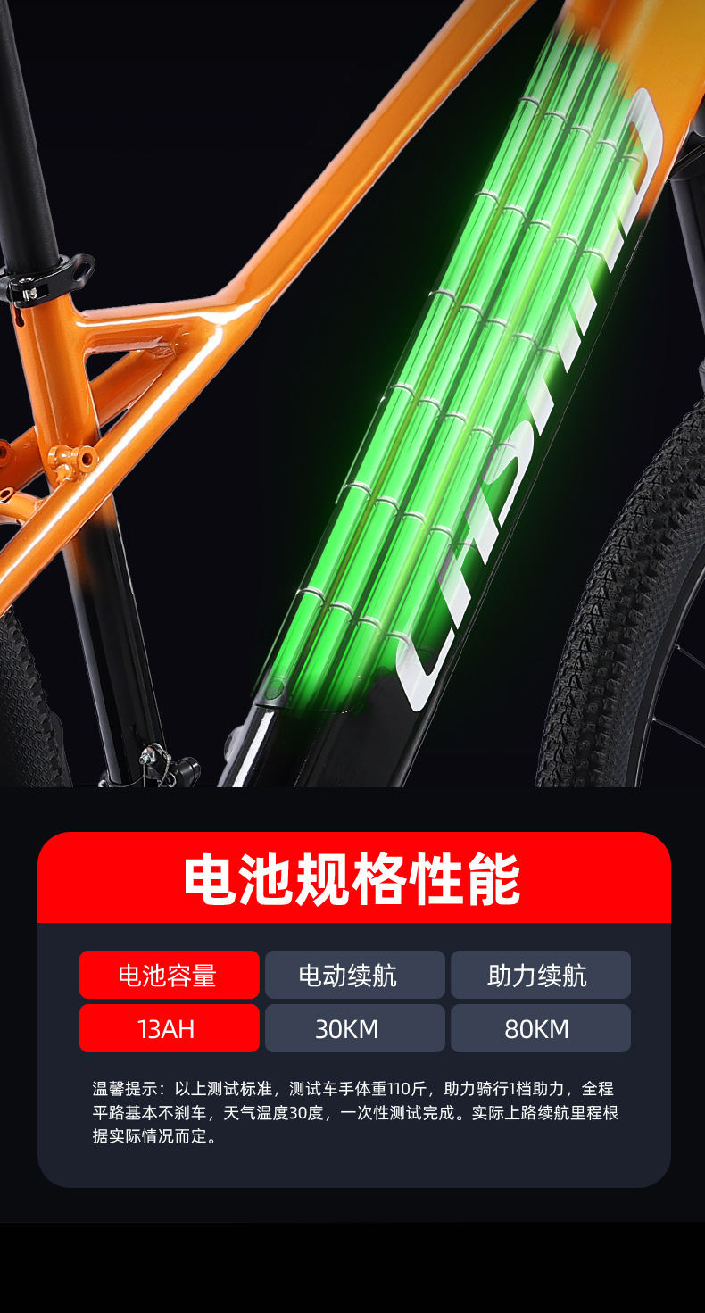 锂电山地车新_03.jpg