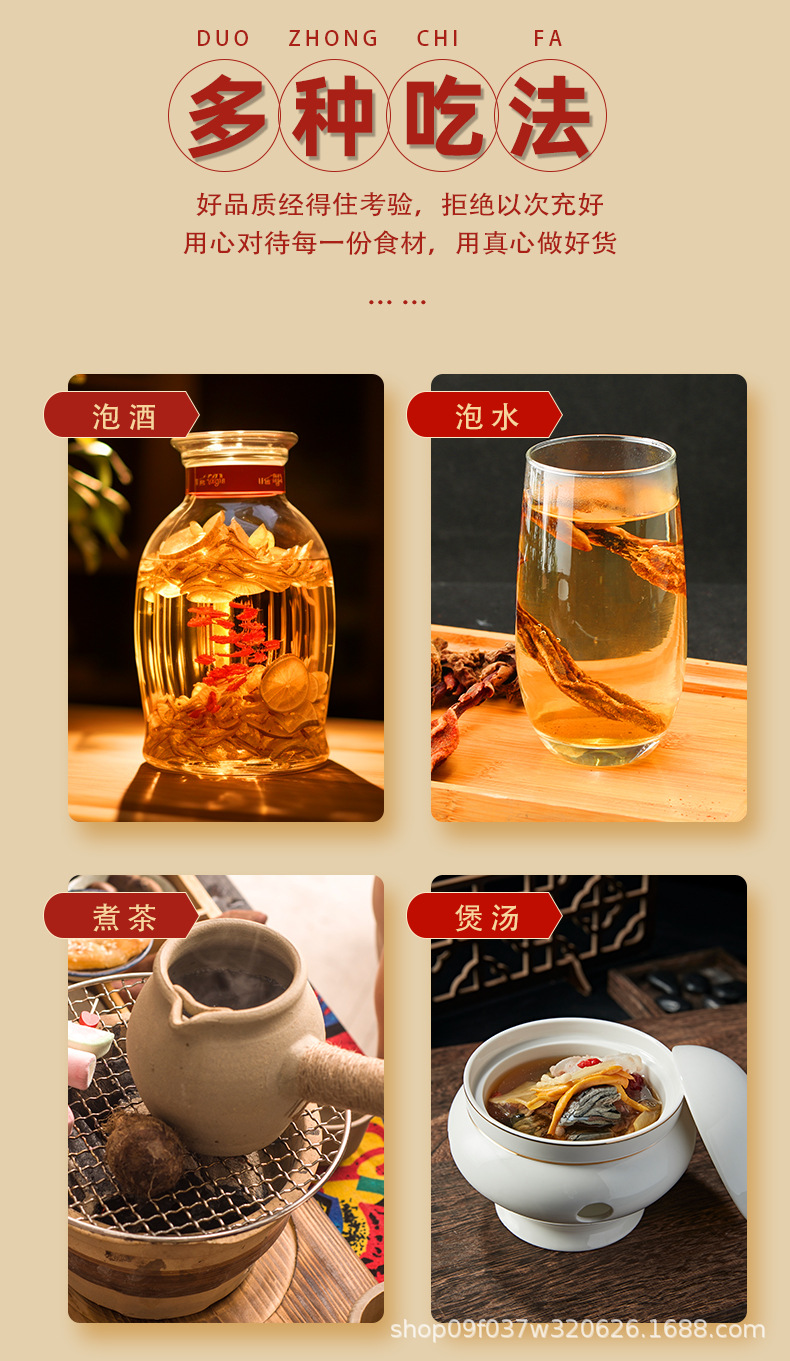 Hui Chun Cao Dried Herb 500g Yunnan Highland Huichuncao Whole Herb for Herbal Wine Infusion specifications