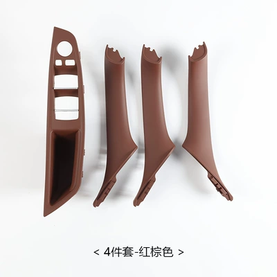 Bmw 5 Series F10 F18 Interior – Armrest, handle, handle - 4-piece-set-red-brown