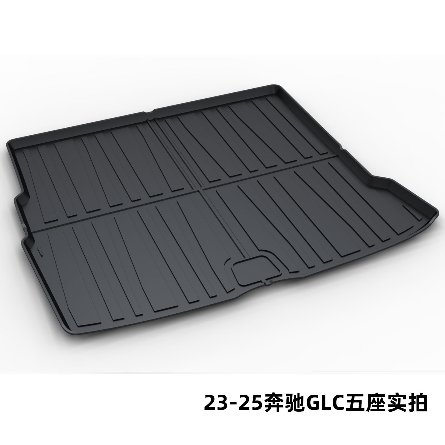 Suitable for Mercedes-Benz E300L C260L Glc300L Gle350 Glb220 Tpe Trunk Mat for Overseas Shipments