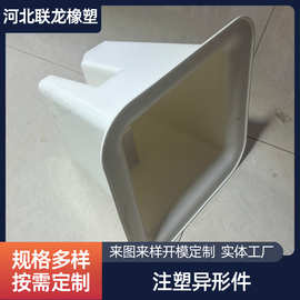 塑料制品加工厂 来图开模定制PP塑料件 塑料外壳加工 注塑件加工