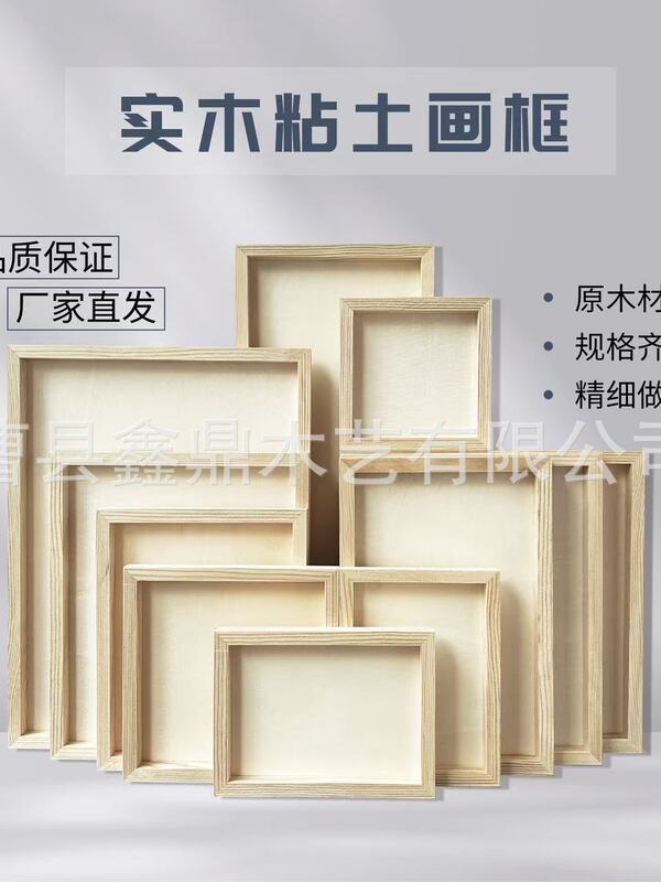 Clay Picture Frame Clay Handmade DIY Material Stereo Wooden Frame Picture Frame Work Display Clay Picture Frame Clay Handmade DIY Material Stereo Wooden Frame Picture Frame Work Display