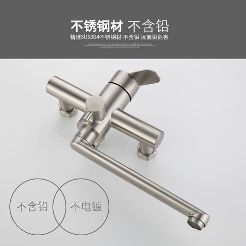 BG54 kitchen sink stainless steel in-wall hot and cold faucet laundry pool balcony wash basin mixing valve with