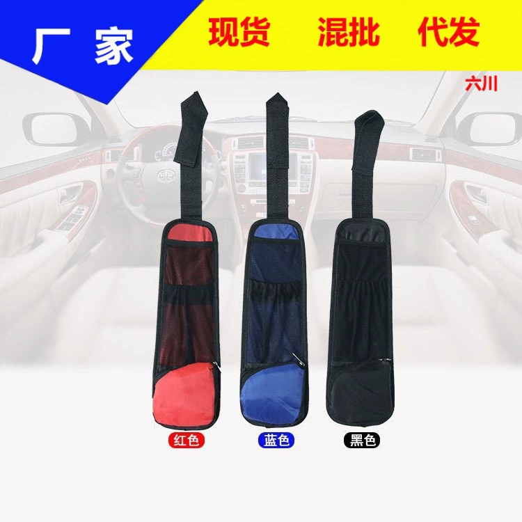 Автомобильная сумка на спинку сиденья Автомобильная многофункциональная подвесная сумка для хранения мобильного телефона держатель для чашки воды Боковая Сумка для хранения всякой всячины