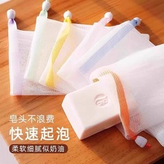   泡沫网袋洗面奶发泡可挂式洁面起泡网不伤肌肤