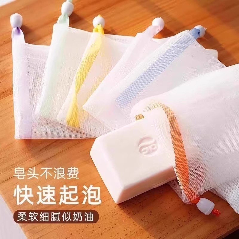   泡沫网袋洗面奶发泡可挂式洁面起泡网不伤肌肤|undefined