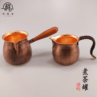 Handmade red copper fair cup, side handle tea cup, handmade hammered side handle male cup, pure copper tea divider, even cup