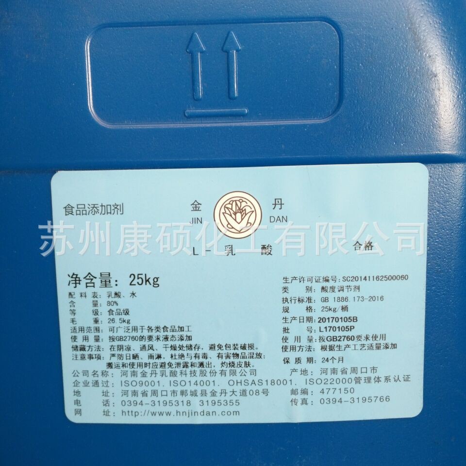 金丹  乳酸 80%  25kg/桶 调节PH值