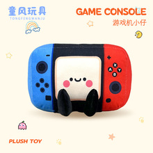 童年回忆游戏机公仔8寸毛绒玩具娃娃机公仔婚庆抛洒毛绒玩偶批货