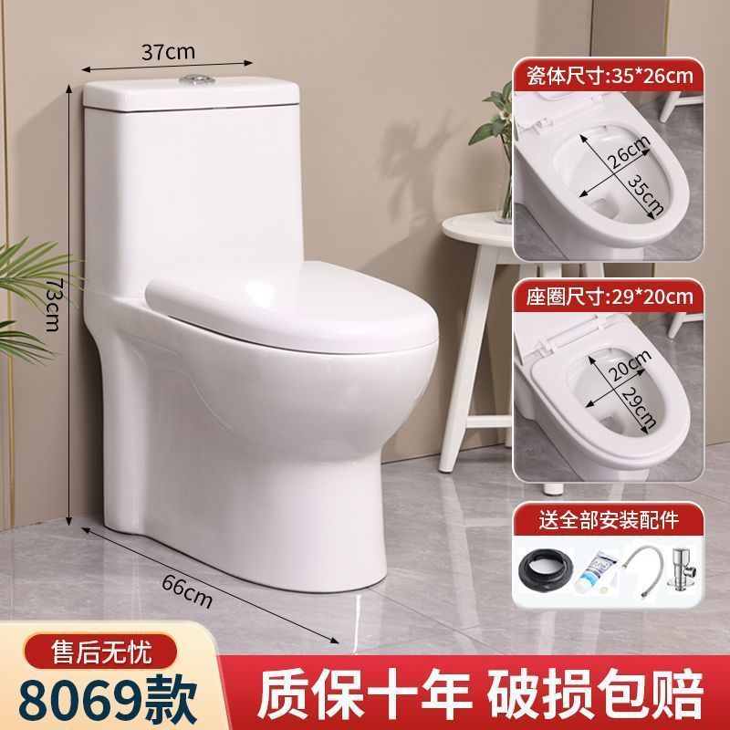 賃貸住宅用の普通トイレ、賃貸住宅用のサイフォン式トイレ、小型家庭用トイレ、詰まり防止、シンプル|undefined