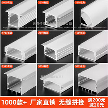 线条灯铝槽led线形灯硅胶软灯罩户外防水嵌入式线性灯铝合金卡槽