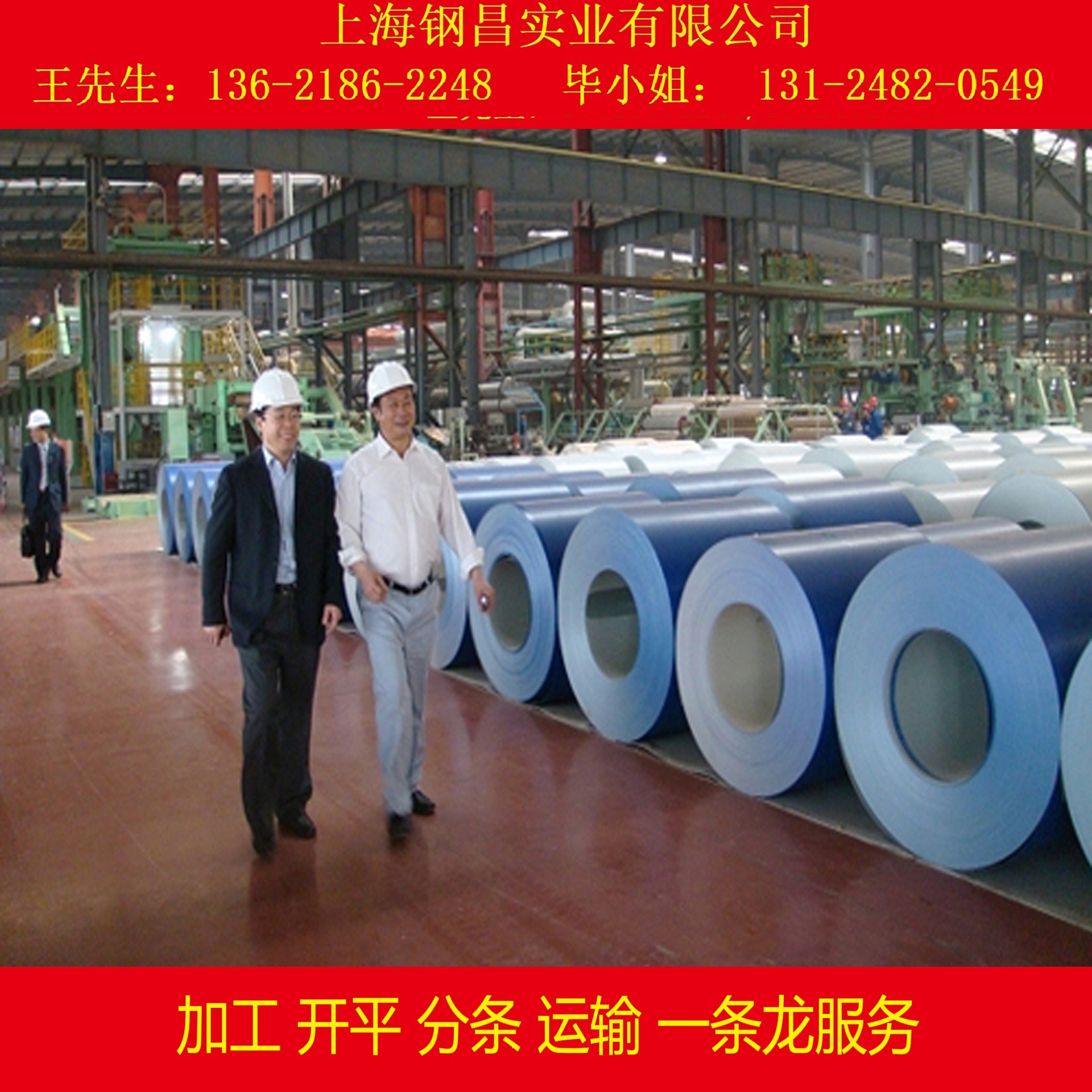 供应彩涂卷海蓝 白灰2/1TDC51D+AZ75/75建筑用加工压瓦楞成型板