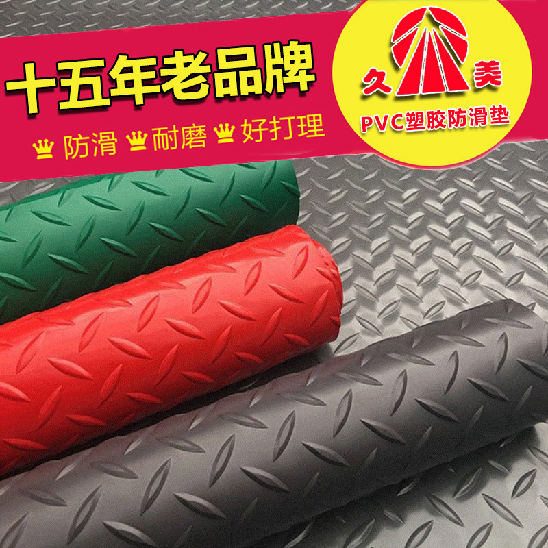 Thickened Plastic Anti-Slip Moisture-Proof Floor Rubber Mat Floor Leather Blanket Herrings Steel Plate Round Doorway Dirty-Resistant Simple Indoor and Outdoor