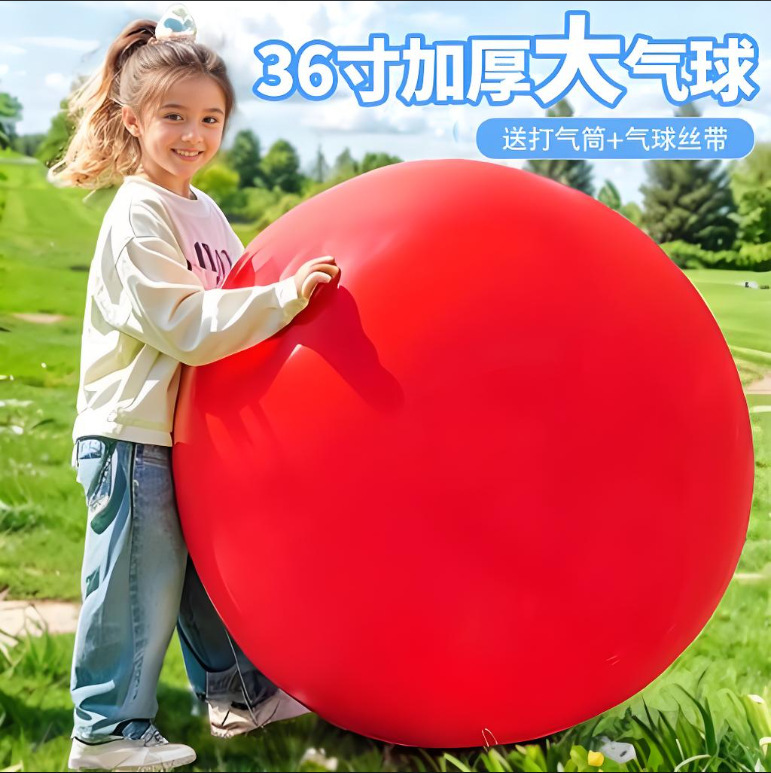 Globo de gran tamaño de 36 pulgadas, látex grueso, césped al aire libre, parque de juguetes para niños, puesto al por mayor, globo grande redondo