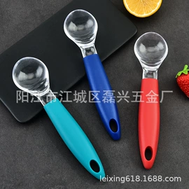 开瓶器;调酒器;切果器